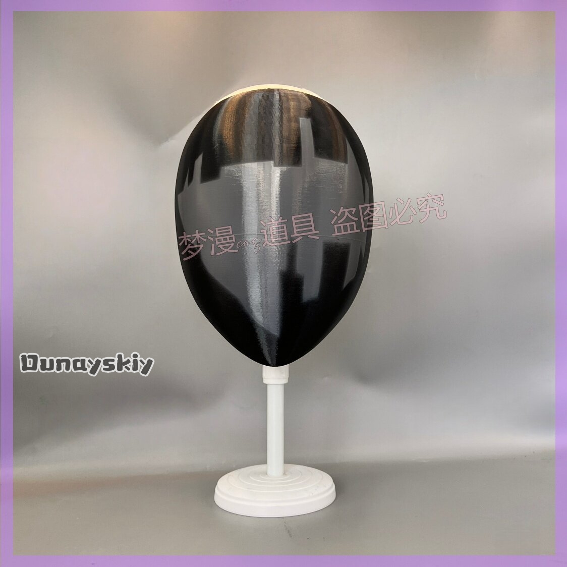 Masque de cosplay Anime Librar - 3D Printing Mask avis et prix