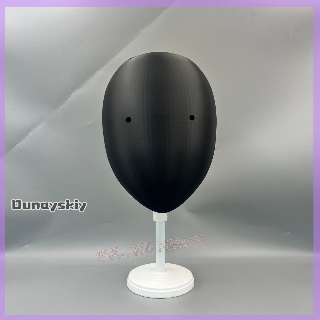 Masque de cosplay Anime Librar - 3D Printing Mask avis et prix